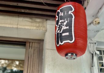 Tabuchi Japanese Lantern Outdoor Macau Lifestyle