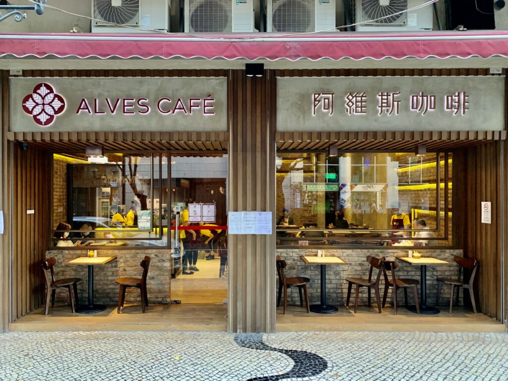 Alves Cafe Exterior Photo Macau Lifestyle