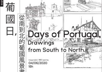 Days of Portugal Drawings from South to North Exhibition Poster June 2020