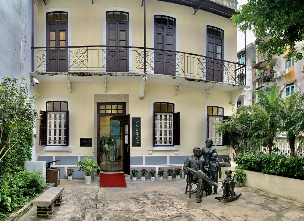 General Ye Ting Former Residence Outdoor Building Macau Lifestyle