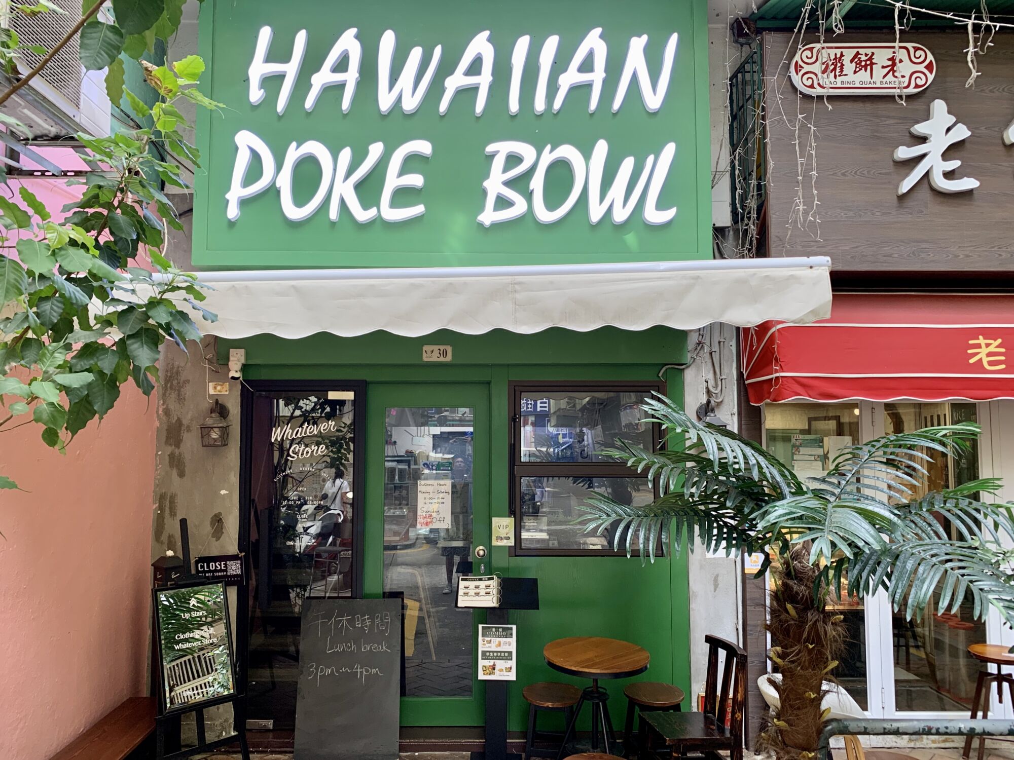 Hawaiian Poke Bowl Frontshop Macau Lifestyle