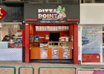 Pizza Point Exterior Frontdoor Macau Lifestyle