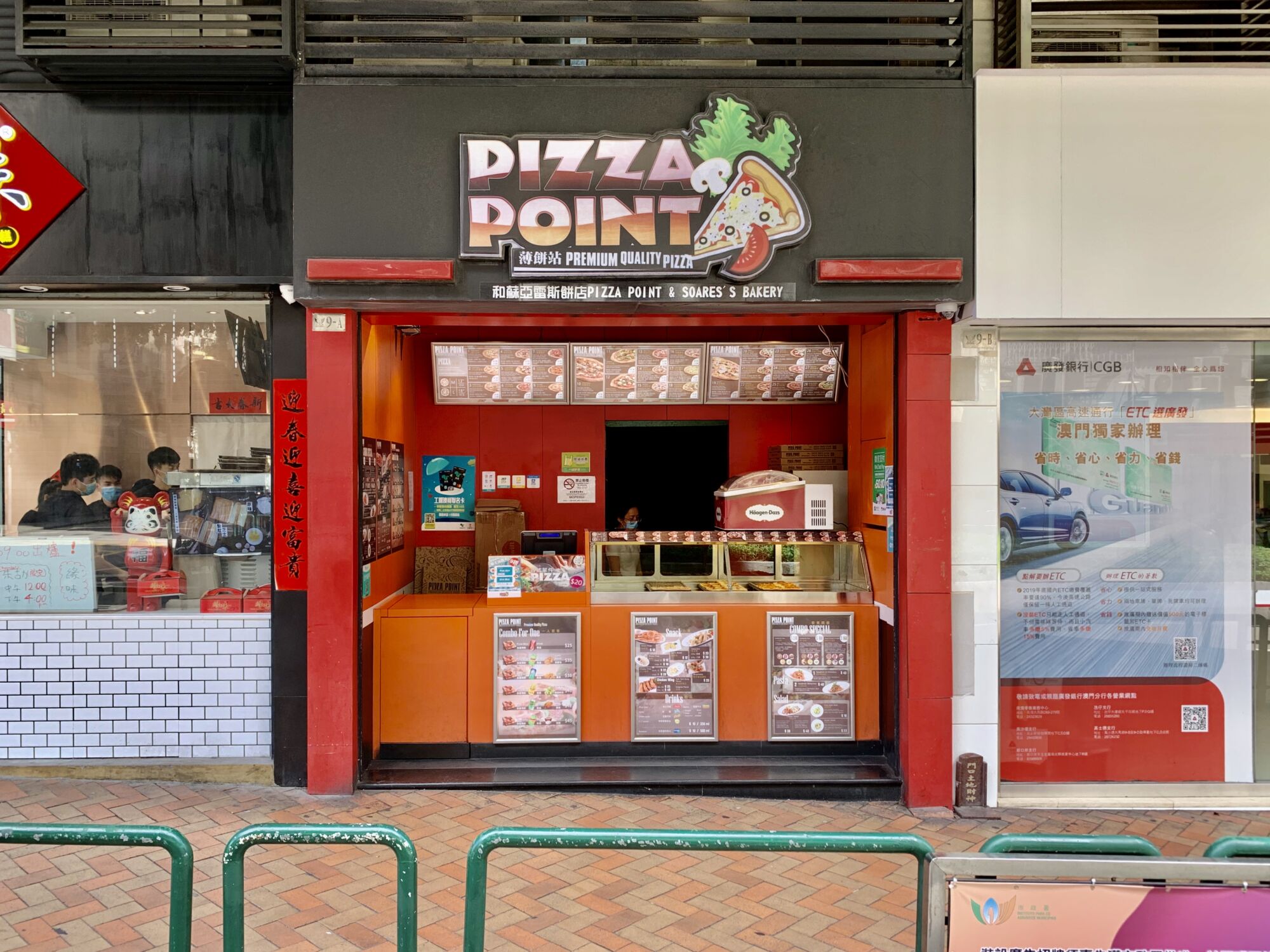 Pizza Point Macau Lifestyle