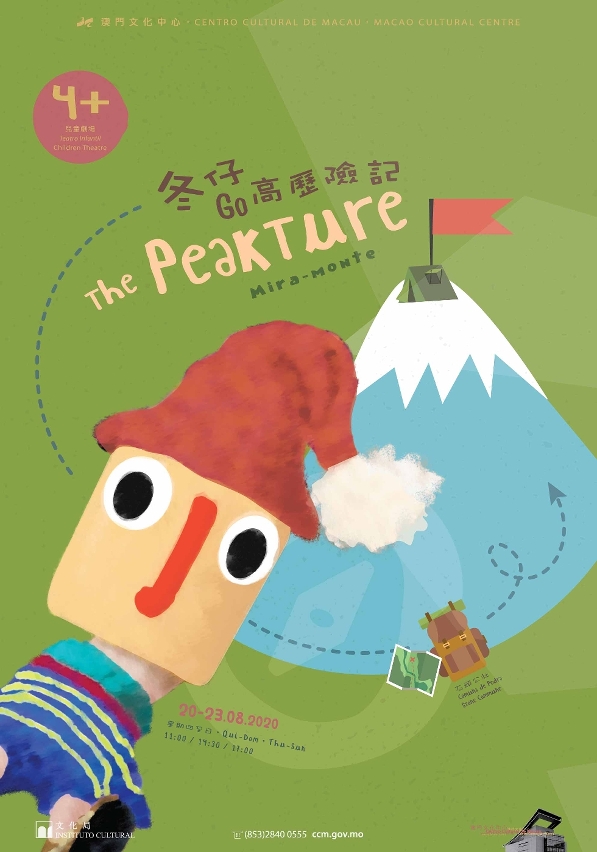 the peakture poster august 2020 macau family events