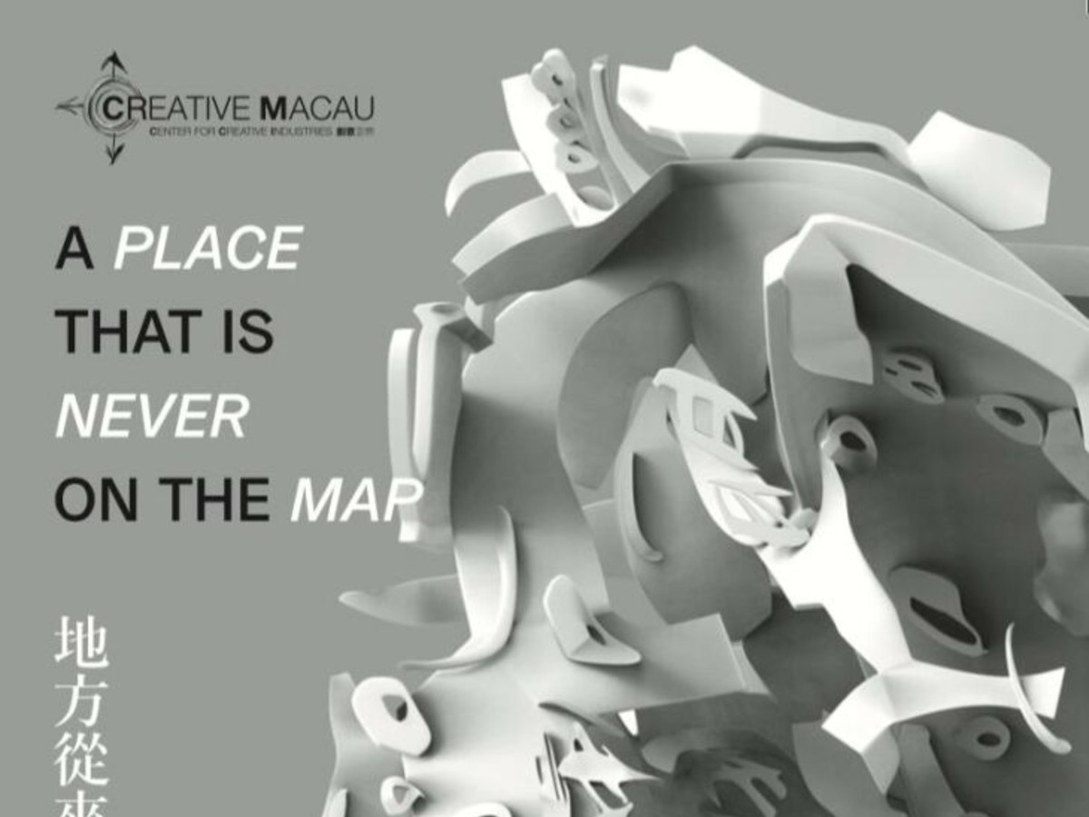 A Place That Is Never On The Map exhibition poster