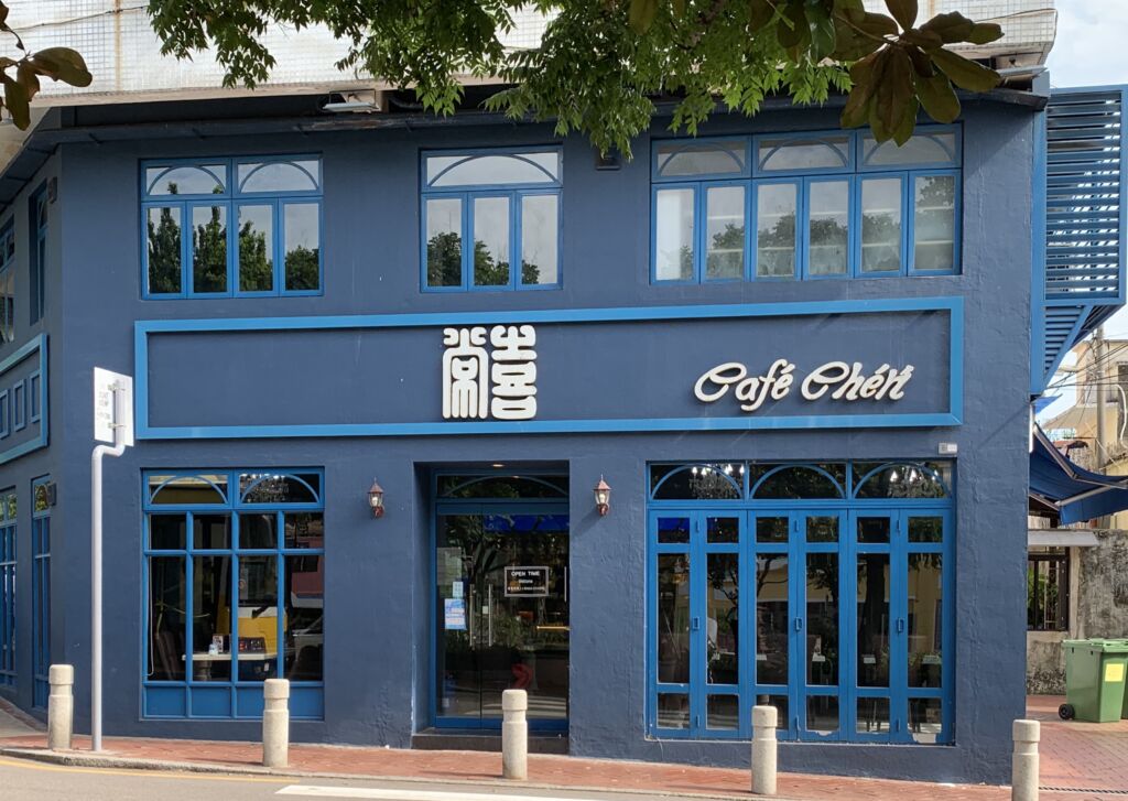 Cafe Cheri Coloane branch cafe front view Macau Lifestyle