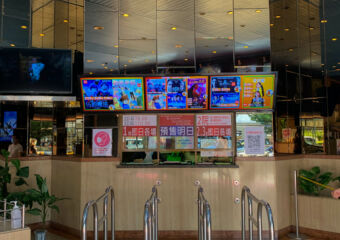 Ticketing counter at Cineteatro Macau