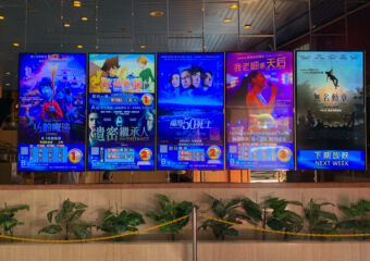 Screens showing posters of now showing movies at Cineteatro Macau