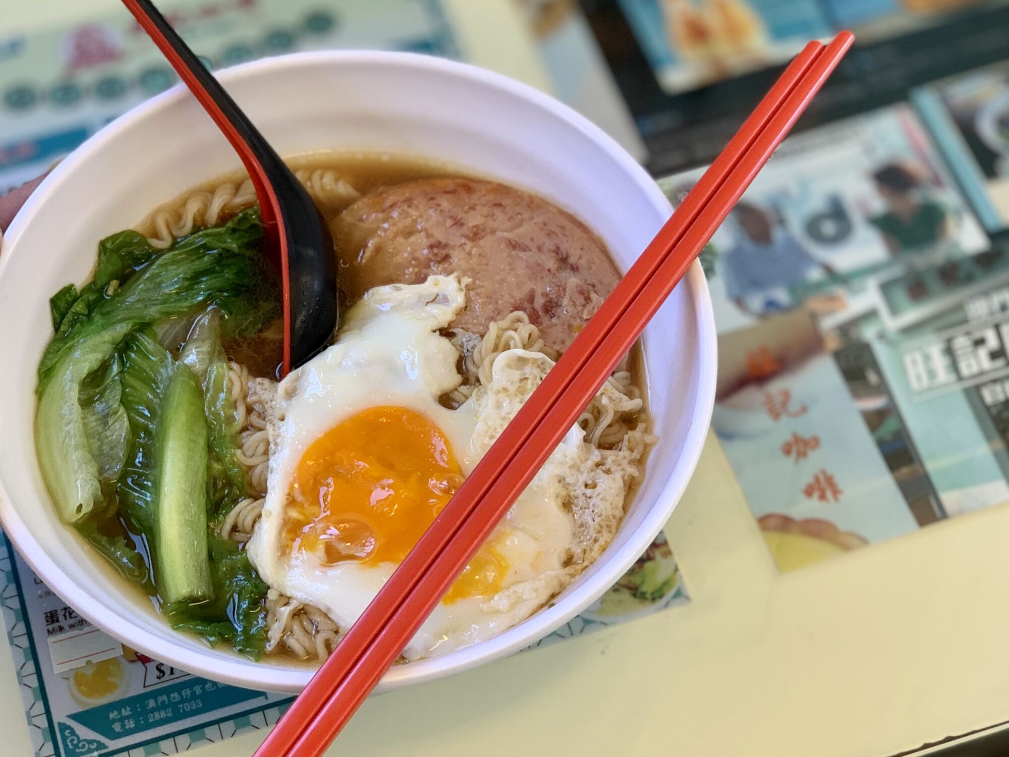 Instant noodles with egg and meat from Veng Kei Taipa Village Macau Lifestyle