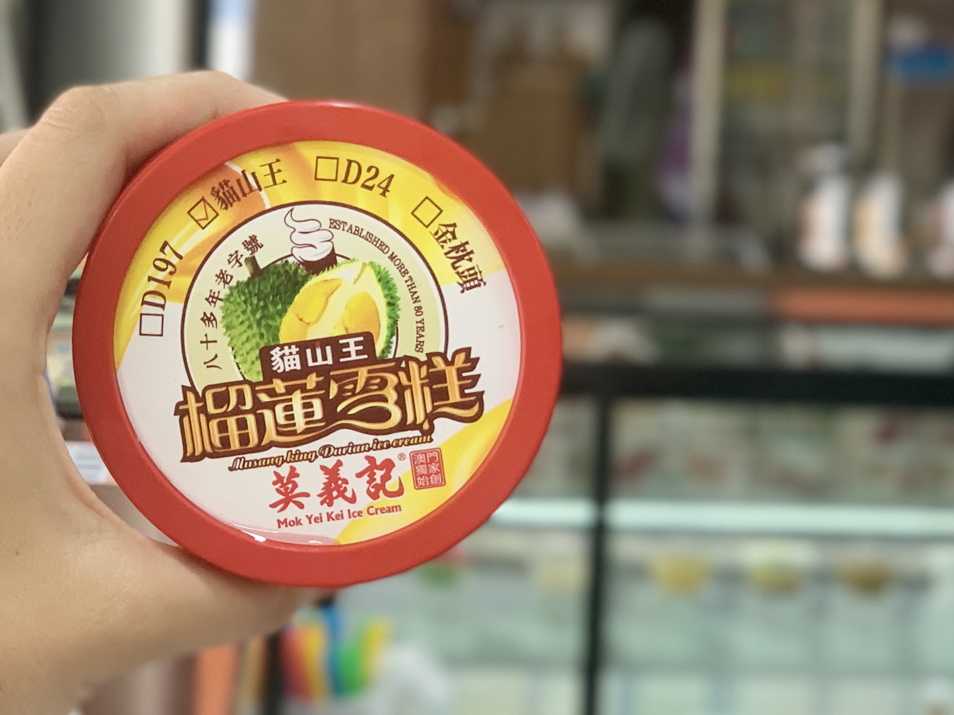 Mok Yei Kei Taipa Village Durian Ice Cream in Pack Macau Lifestyle