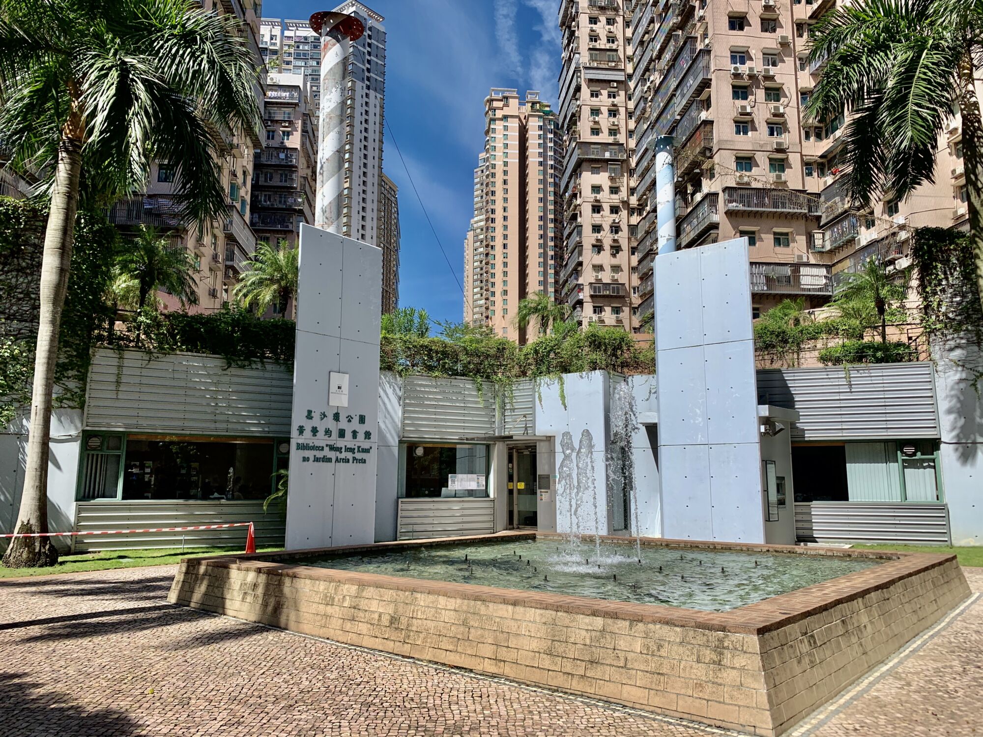 Areia Preta Park Library Exterior Frontdoor Macau Lifestyle