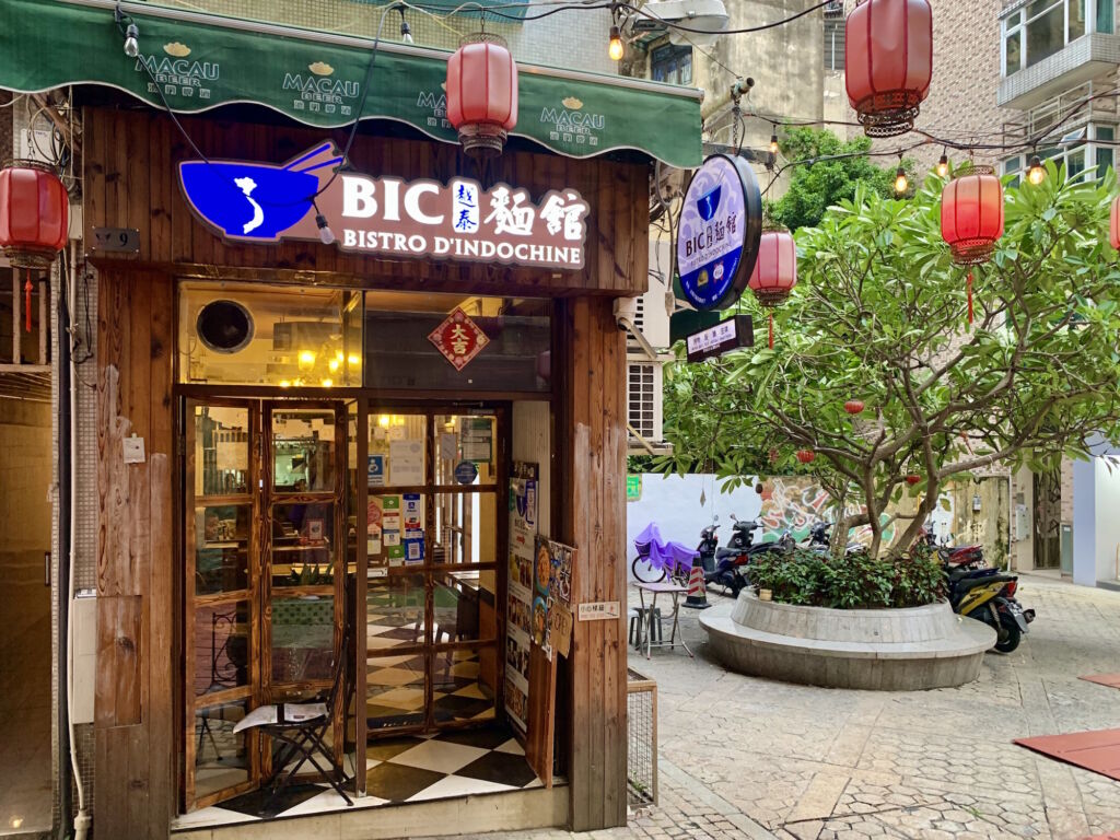 Bistro DIndochine Exterior Frontshop Macau Lifestyle