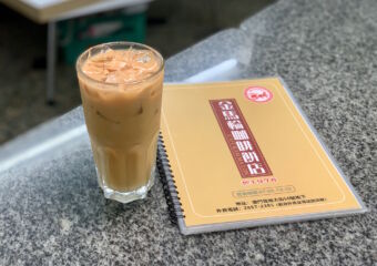 Cafe Kam Ma Lon Interior Milk Tea and Menu on the Table Macau Lifestyle