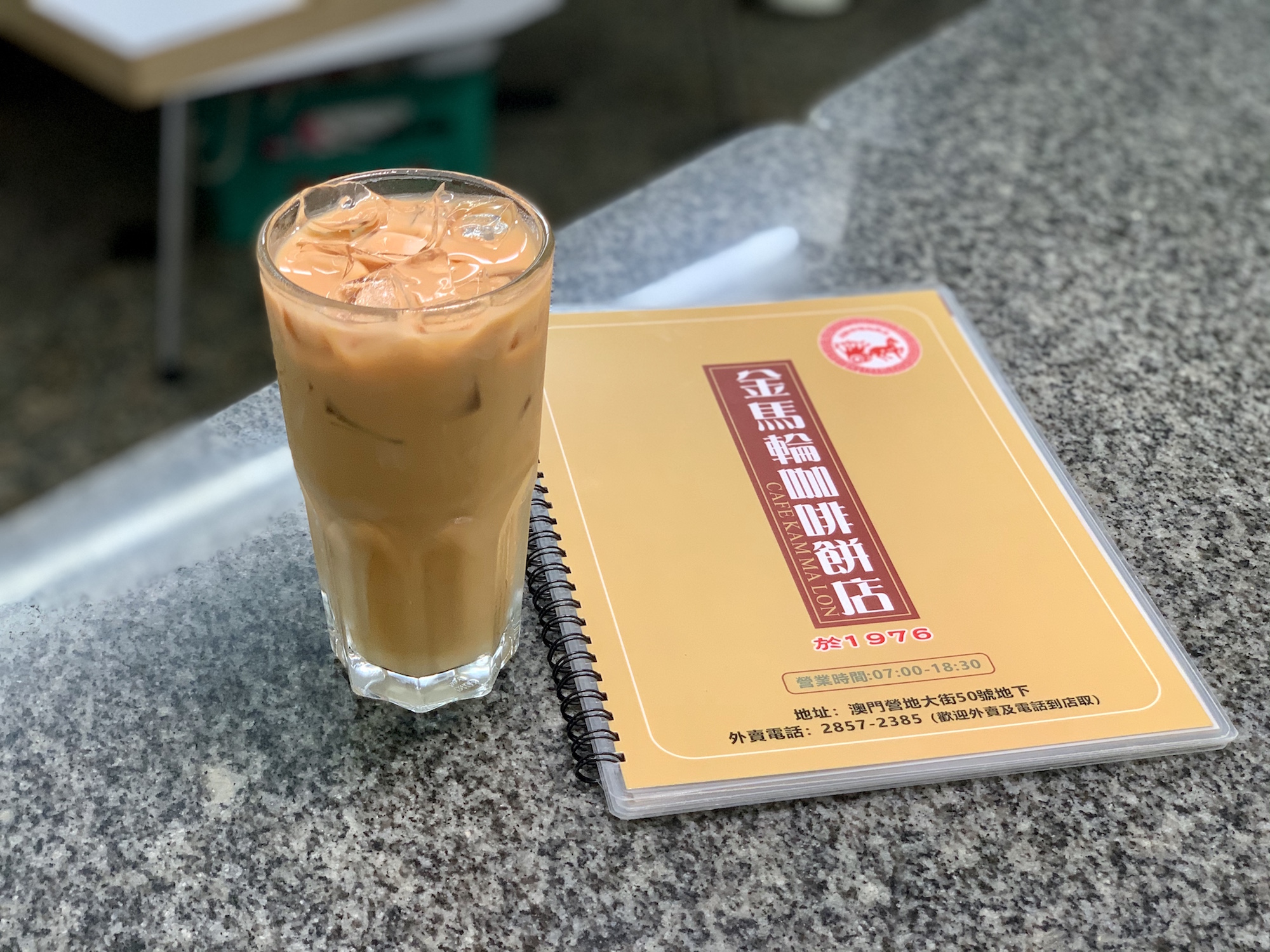 Cafe Kam Ma Lon Interior Milk Tea and Menu on the Table Macau Lifestyle
