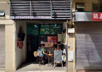 Cafe Sambal Jawa Indonesia Restaurant Exterior Macau Lifestyle