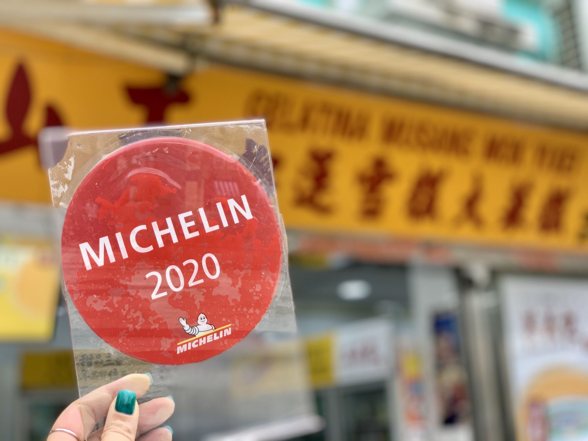 Gelatina Musang Mok Yei Kei Outdoor Michelin 2020 Sign Blurred Background Macau Lifestyle