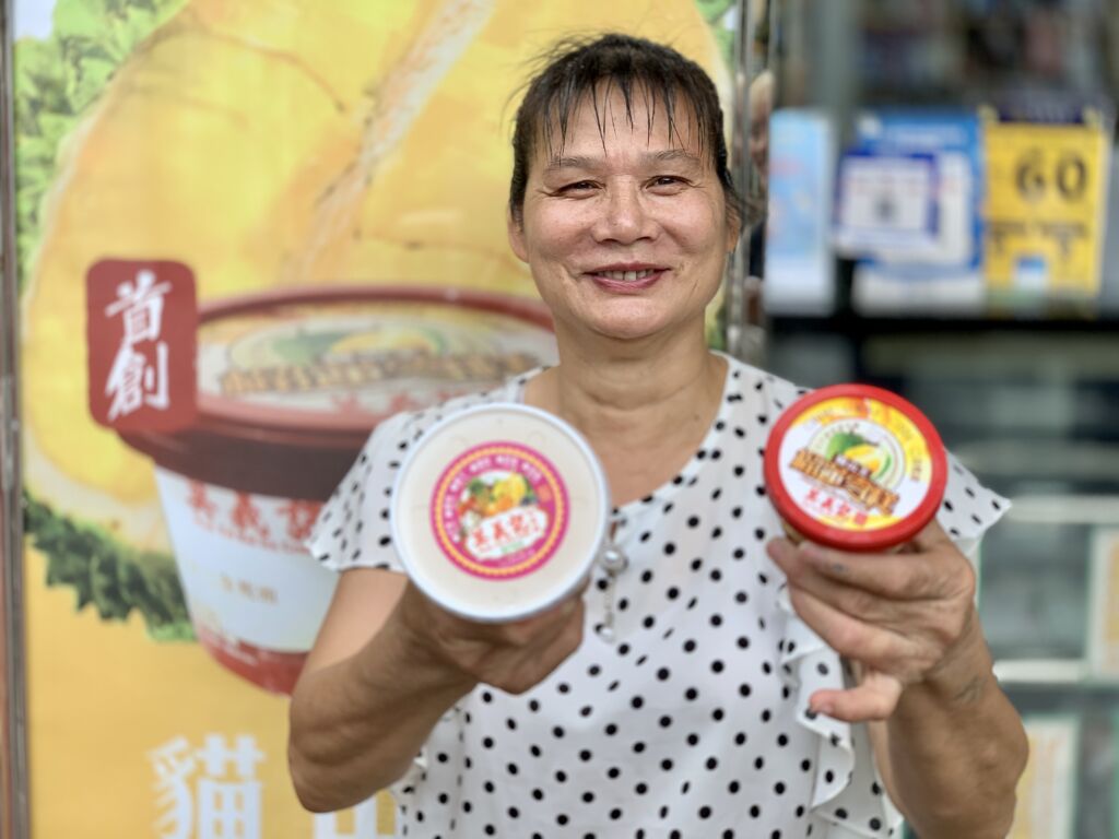 Gelatina Musang Mok Yei Kei Owner Liang Smiling with Ice Cream in Hand Macau Lifestyle