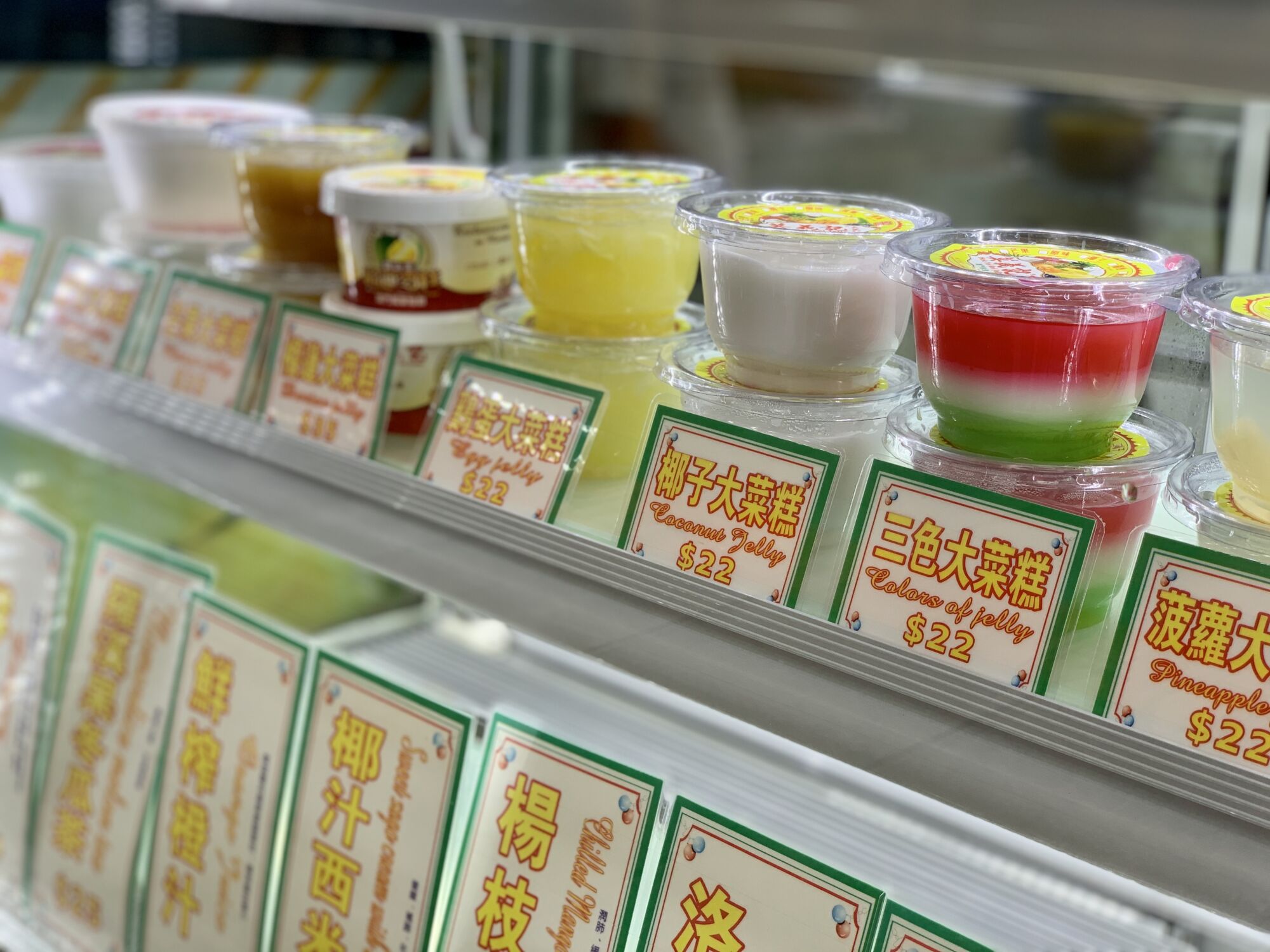 Gelatina Musang Mok Yei Kei Products on Display Macau Lifestyle