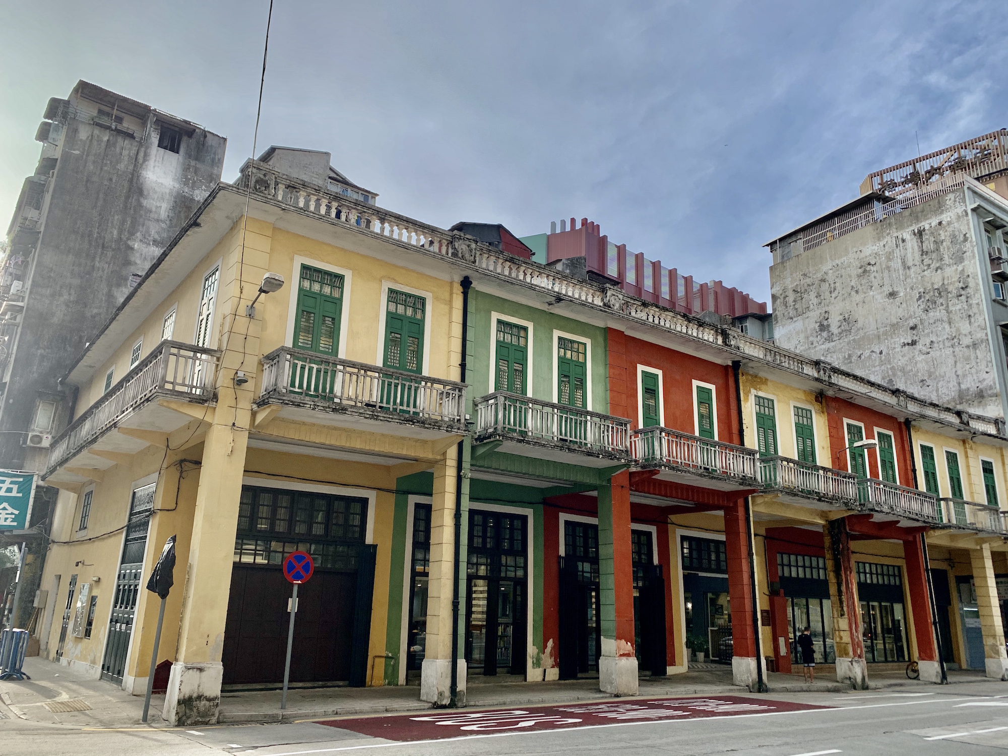 Patane Library Exterior Wide View Macau Lifestyle