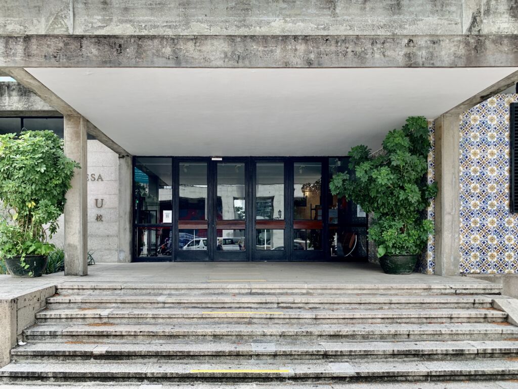 Portuguese School Exterior Front Macau Lifestyle
