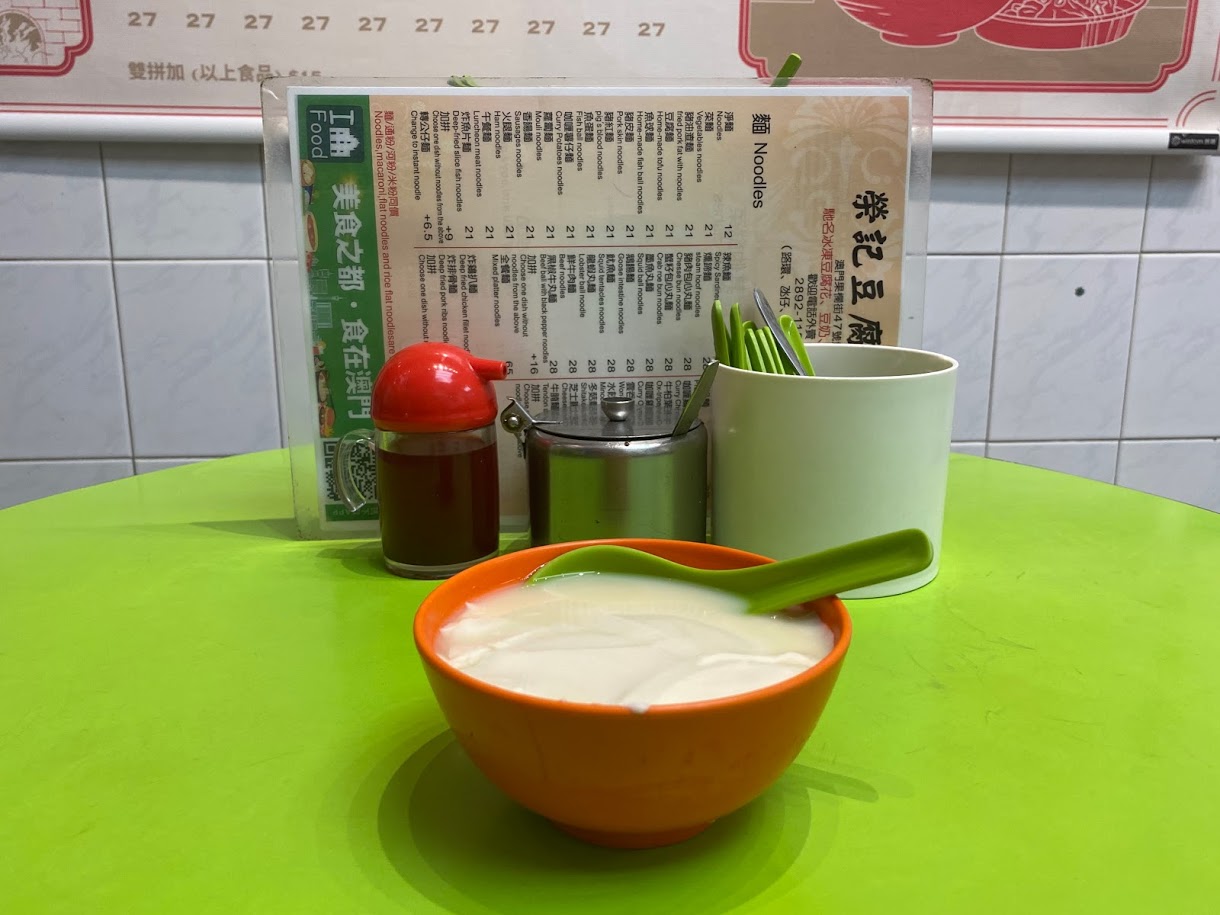 Ving Kei tofu pudding landscape 2 Macau Lifestyle