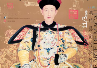 ​Splendors of A Flourishing Age Paintings Antiques of the Kangxi Yongzheng Qianlong Reigns from the Forbidden City