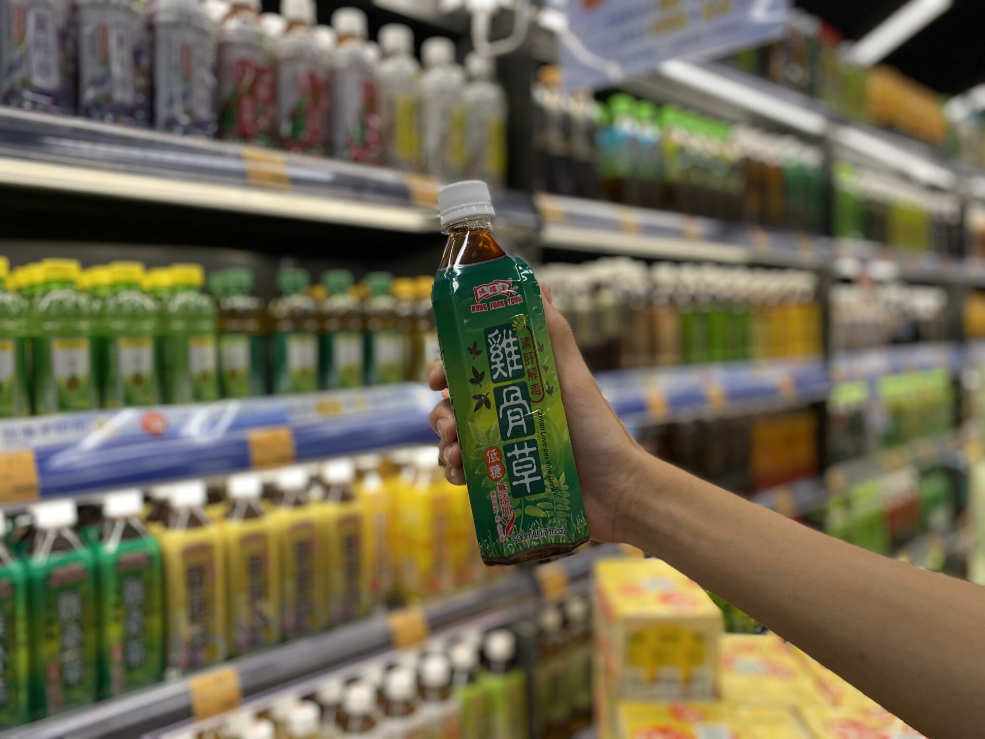 Bottled herbal tea in supermarket macau lifestyle