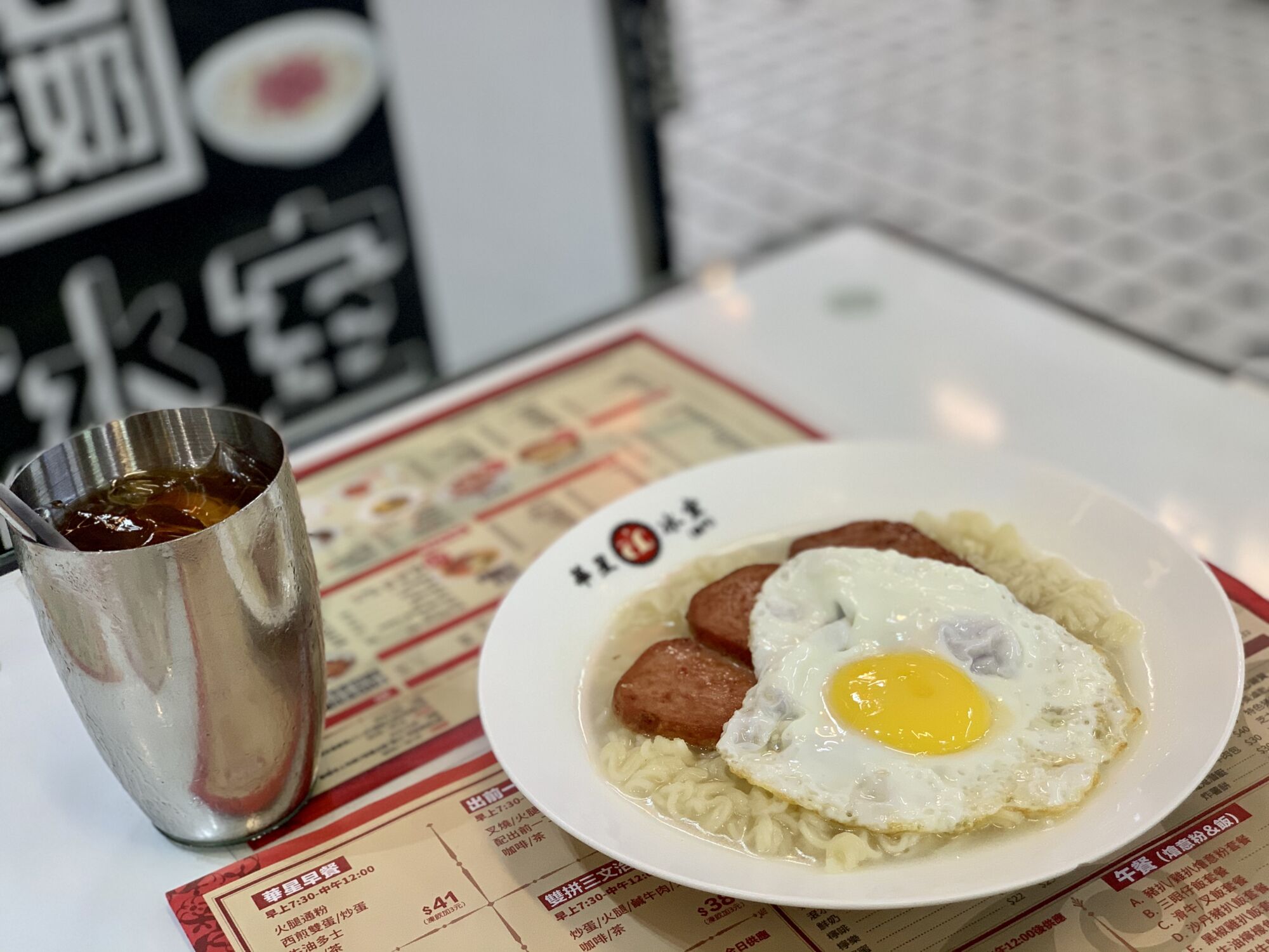 Instant Noodles with Preserved Meat from Chrisly Cafe Macau Lifestyle