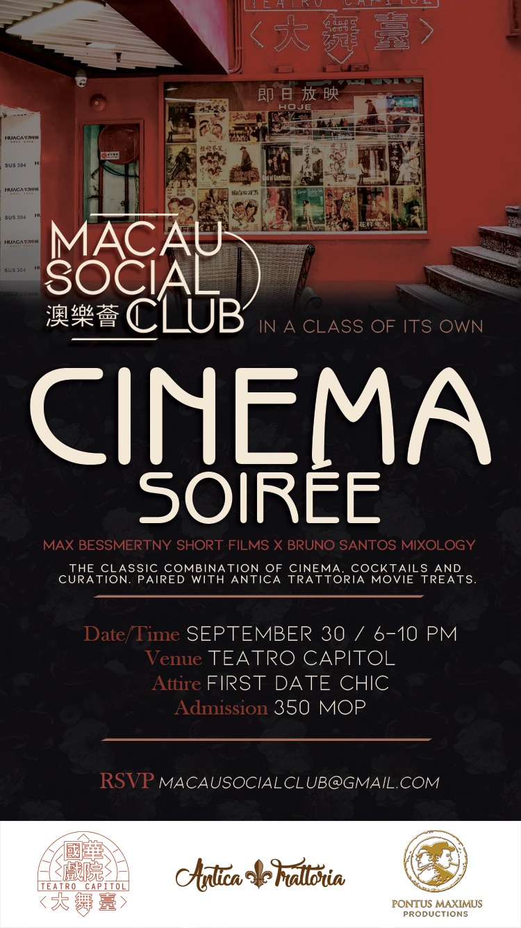 _Macau Social Club Presents Cinema Soirée
