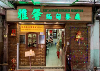 Nga Heong Burmese Restaurant Exterior Macau Lifestyle