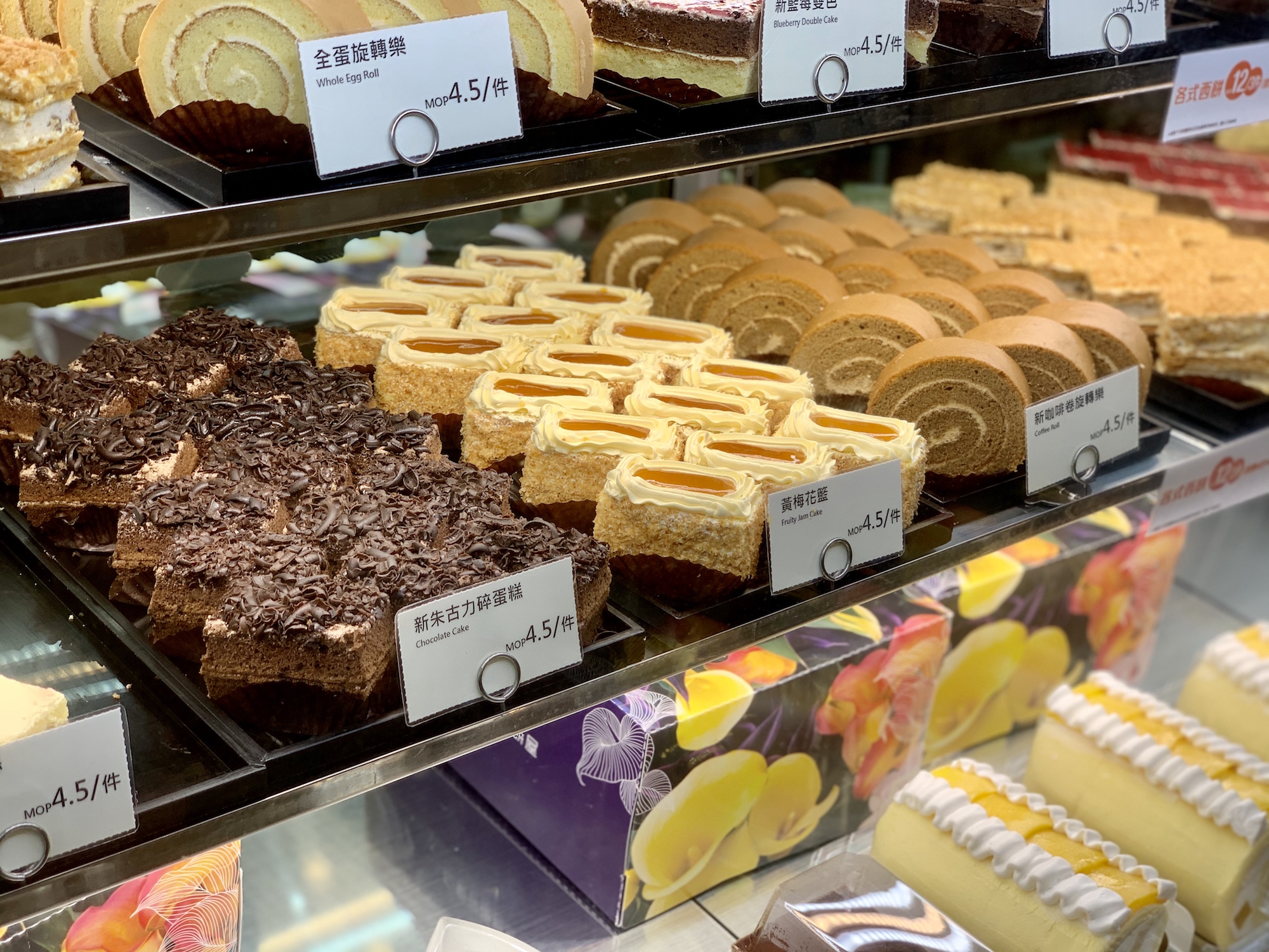 Saint Honore Cake Shop Interior Cakes on Shelf Macau Lifestyle