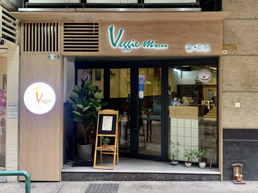 Veggie Macau Exterior Macau Lifestyle