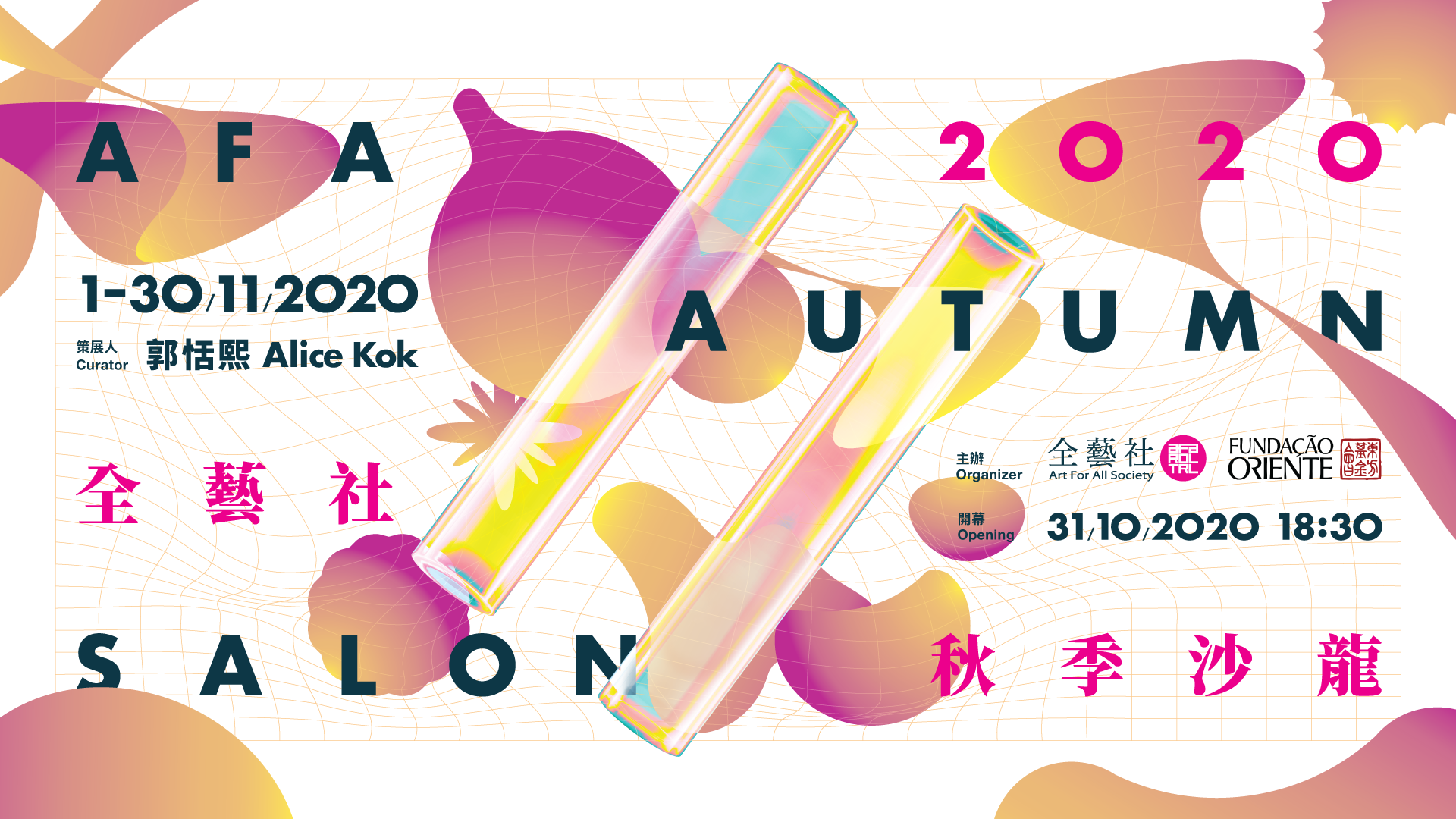 AFA Autumn Salon 2020 Banner