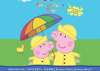 Peppa Pig Live Perfect Rainy Day Poster 2020
