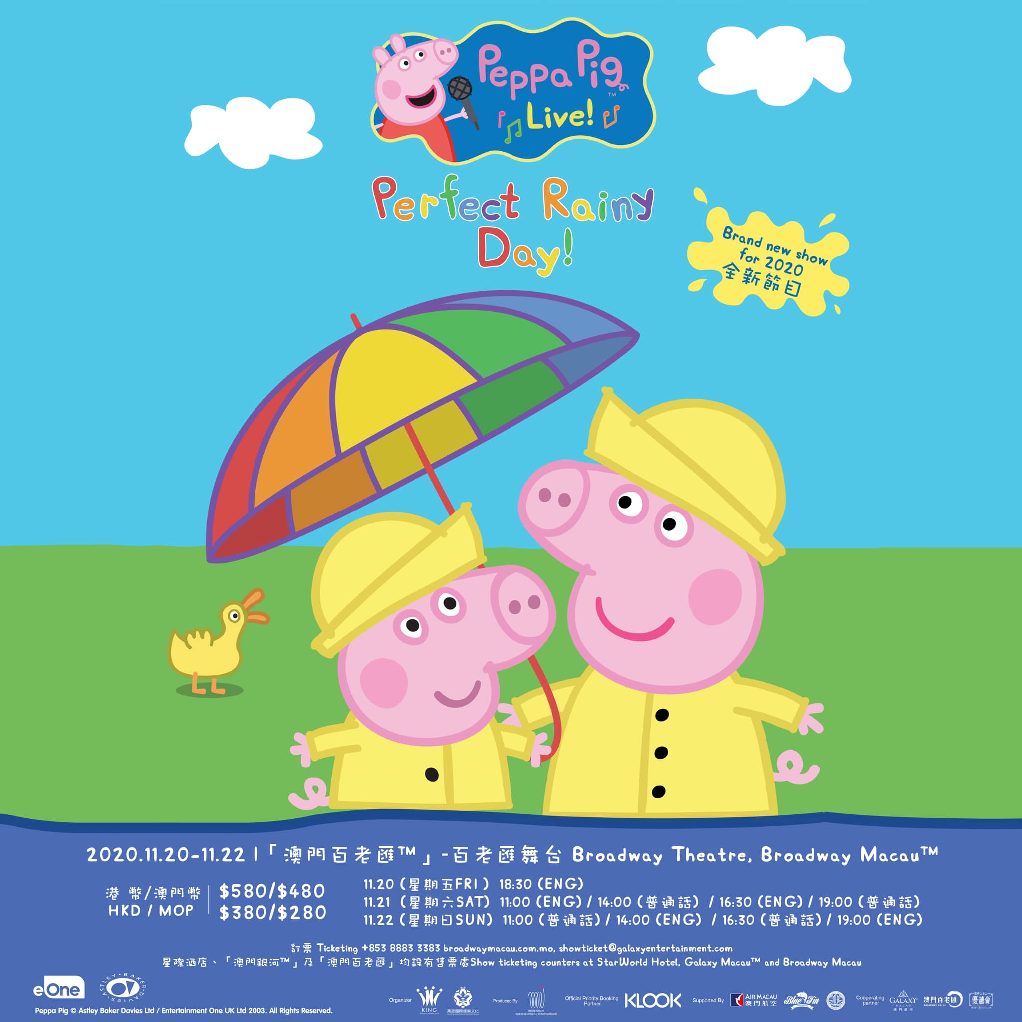 Peppa Pig Live Perfect Rainy Day Poster 2020