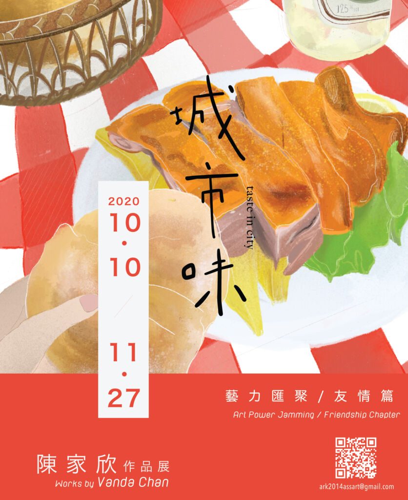 友情篇＿poster01