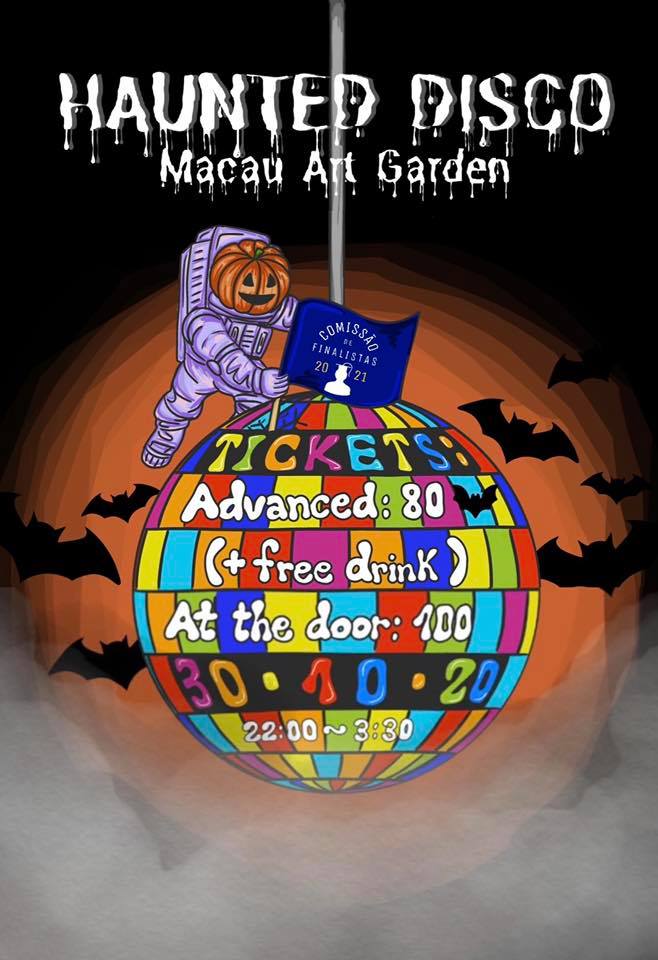 haunted disco at macau art garden macau halloween october 2020 banner
