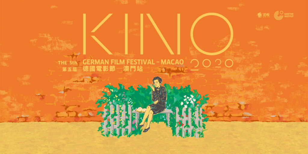 kino festival 2020 macau banner