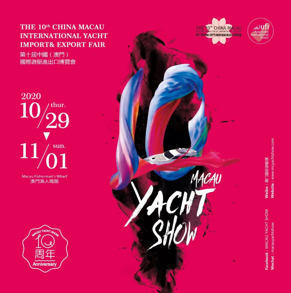 macau yacht show 2020
