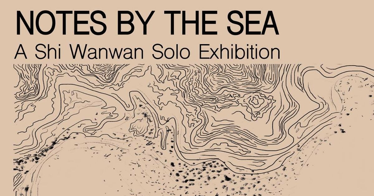 Shi-Wanwan-Solo-Exhibition-Ox-Warehouse-e1605270483194