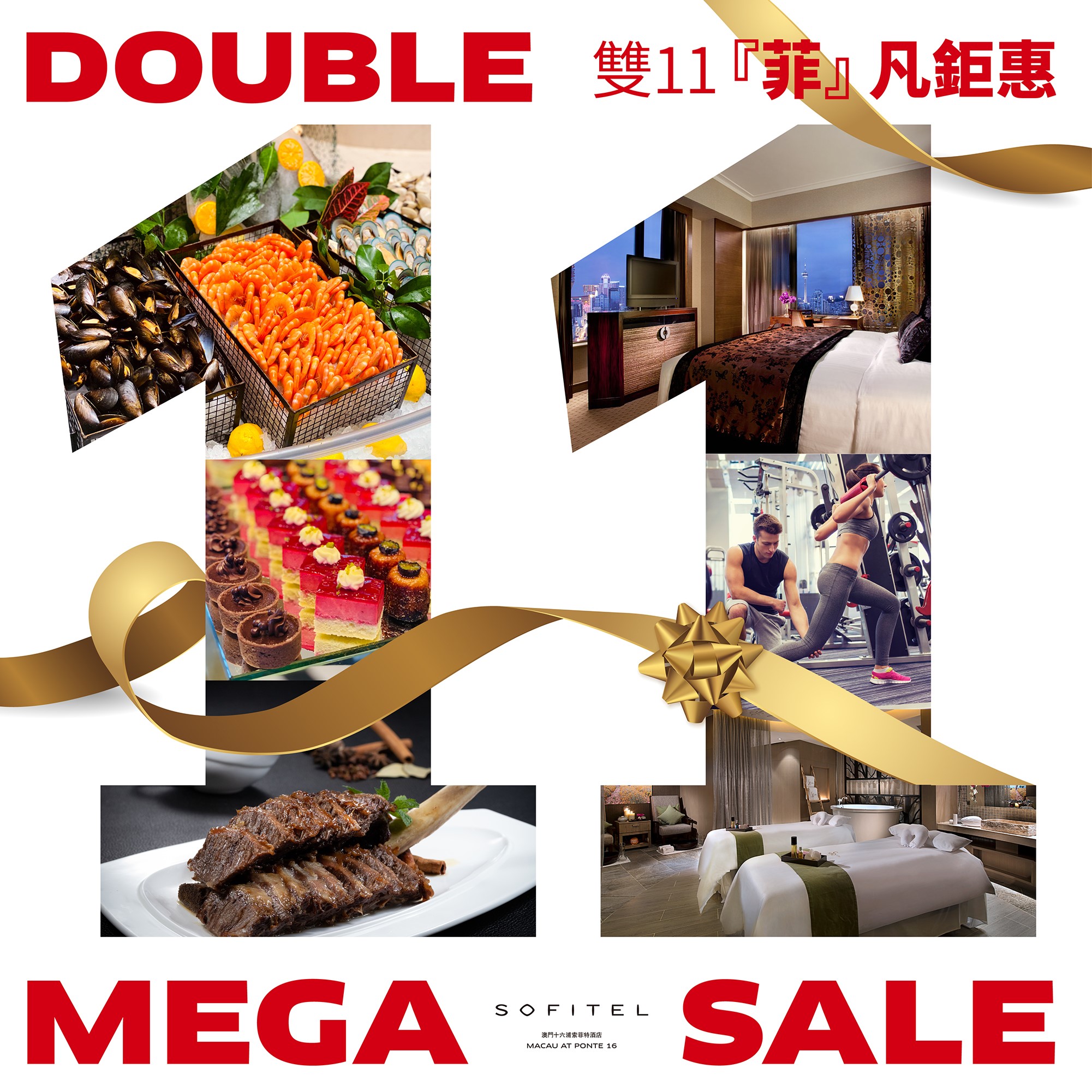 Sofitel Macau At Ponte 16 Double Mega Sale November 2020 Poster