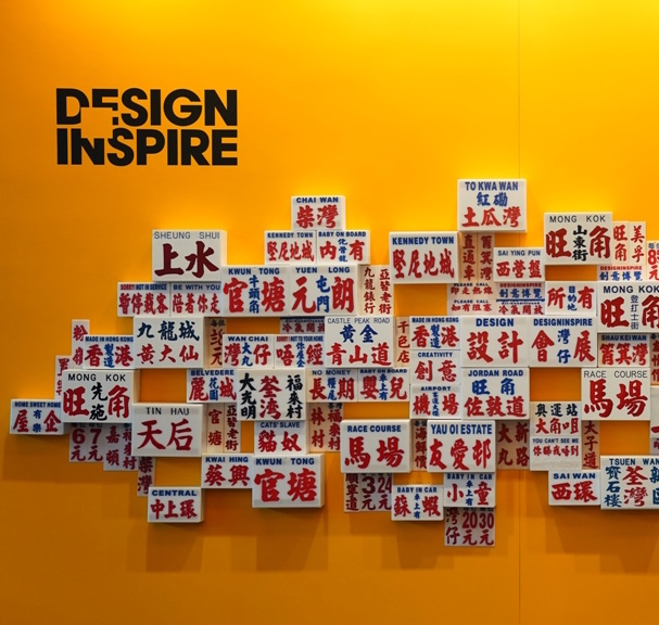 Design Inspire Event Banner December 2020