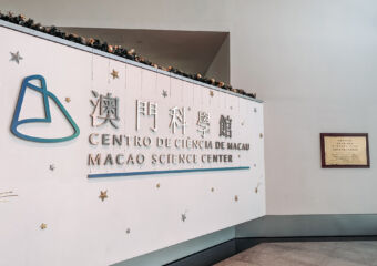 Macau Science Center Signage Macau Lifestyle