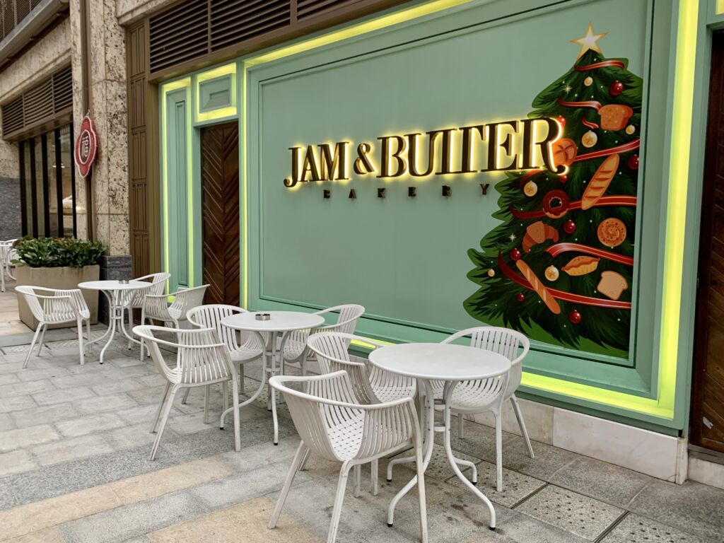 Jam & Butter alfresco seating