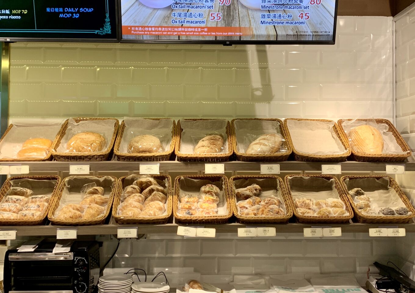 Jam & Butter Macau Lifestyle