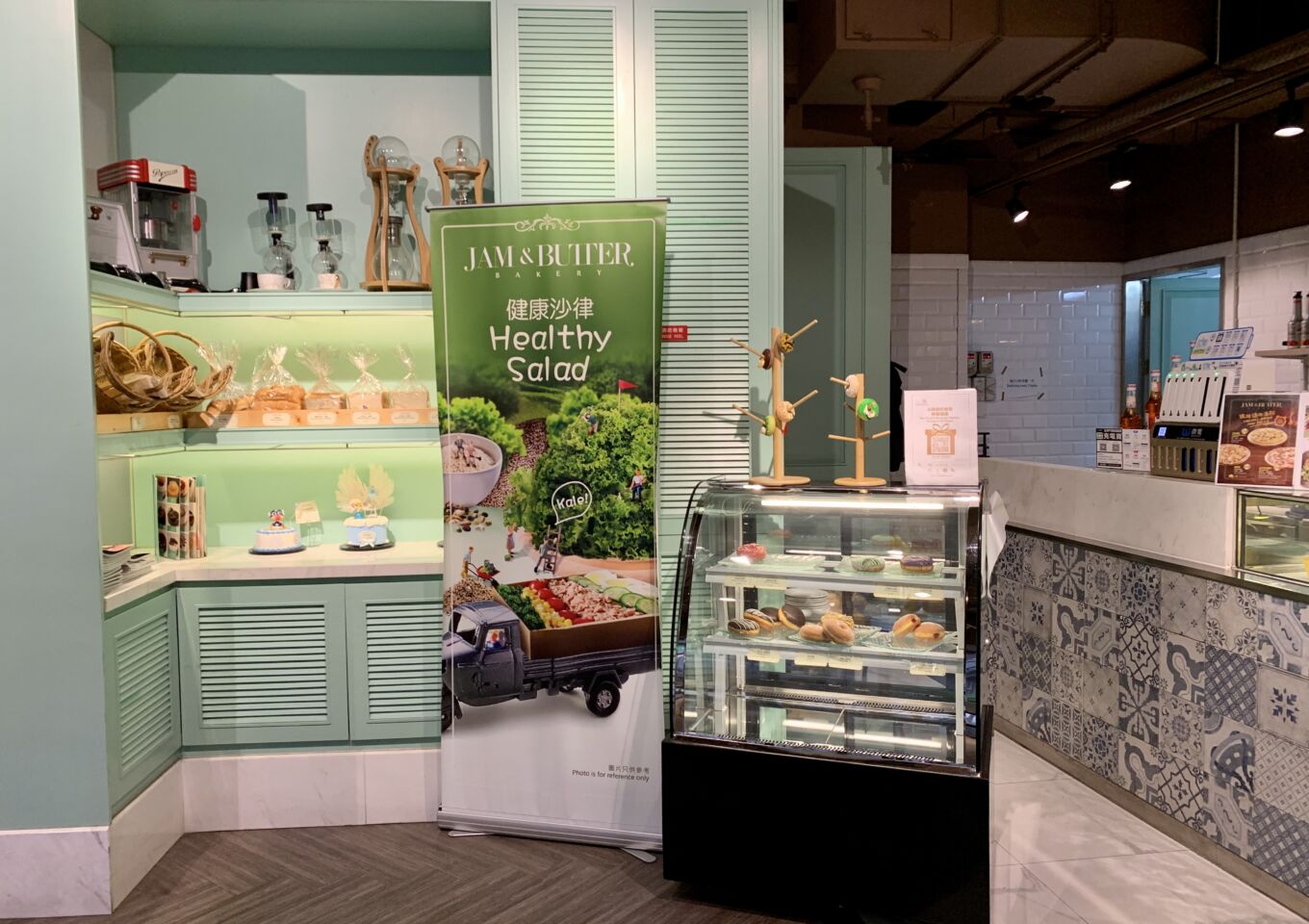 Jam & Butter Macau Lifestyle