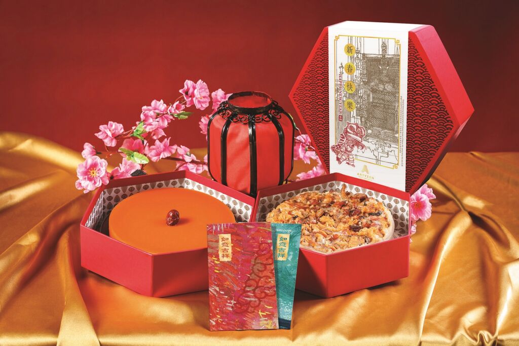 ARTYZEN GRAND LAPA MACAU CNY Pudding Cakes 2021