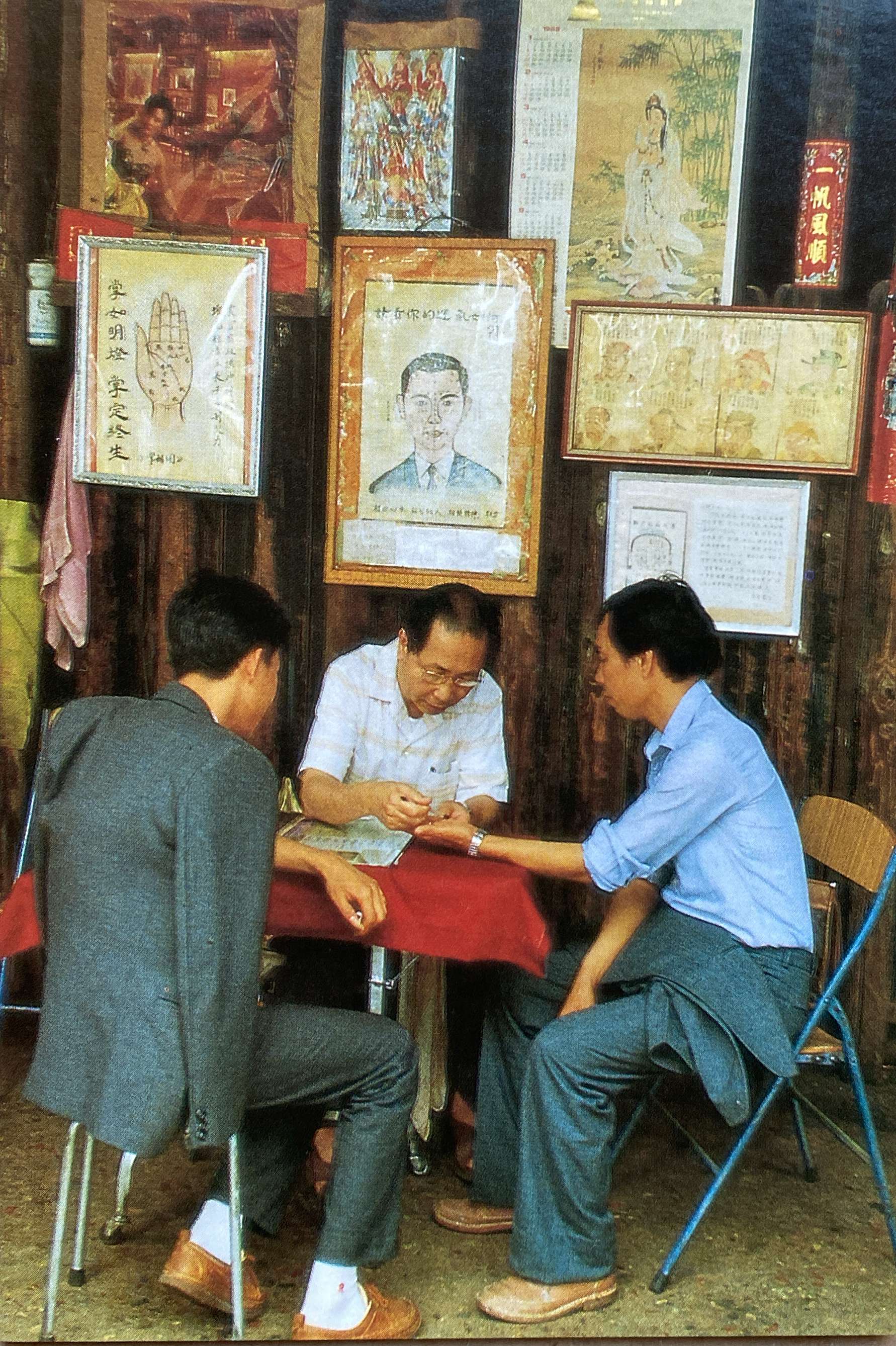 Fortune Teller Macau Old Postcard