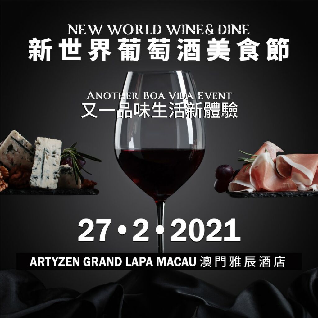 Wine and Dine Grand Lapa Event Poster