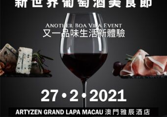 Wine and Dine Grand Lapa Event Poster